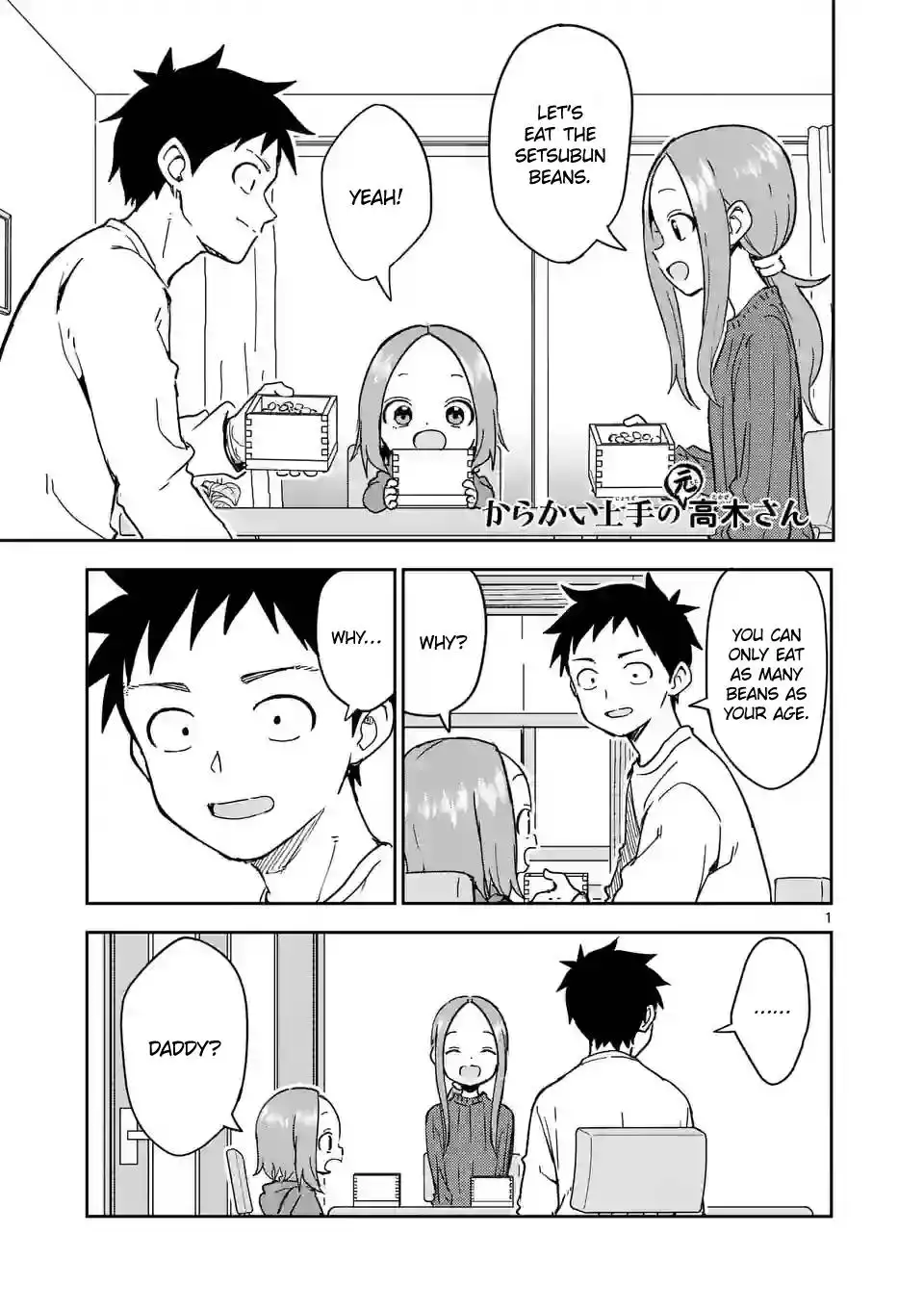 Karakai Jouzu no (Moto) Takagi-san Chapter 264 1